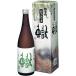  утро день sake структура Niigata. земля sake утро день гора большой сакэ гиндзё .. sake .(...)720ml