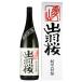 . перо Sakura sake структура Yamagata земля sake . перо Sakura дзюнмаи сакэ большой сакэ гиндзё love гора ....1800ml в коробке 