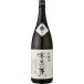  Нагай sake структура Gunma. земля sake хвост .. sake вода .. гиндзёсю сакэ 1,800ml