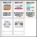 ���\���@FC�p�b�N���Ȗ_�@120�{���@#10920 �֘A�摜4