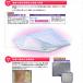 ���\���@���C�X�L���p�b�h�@Mini�@�ŋۍρ@4.5cm�~4.5cm�@1���p�b�N�~30���@B �֘A�摜4