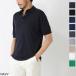  John Smedley JOHN SMEDLEY вязаный рубашка-поло ADRIANsi- Islay ndo хлопок 30 мера STANDARD FIT мужской adrian-navy