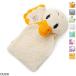 kasi wear Kashwere animal Mini blanket KREATURES KK-60 baby blanket bbch-krd01-742-1515-duck-straw-orange