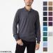  John Smedley JOHN SMEDLEY рубашка-поло с длинным рукавом BELPER extra штраф melino шерсть 30 мера STANDARD FIT мужской belper-charcoal