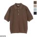  Chill koroCIRCOLO 1901 вязаный рубашка-поло POLO P. TRAFORATINO TINTO FILO мужской cn4422-brown