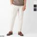  bell wichiBERWICH two плиссировать слаксы SCOTCH SEERSUCKER COTTON Scotch хлопок брюки мужской 