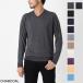  John Smedley JOHN SMEDLEY V шея вязаный SHIPTON extra штраф melino шерсть 30 мера STANDARD FIT мужской shipton-charcoal
