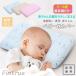  baby pillow doughnuts pillow pillow ... geo pillow ventilation ... baby ... baby newborn baby . wall head head. shape . peeling . wall direction habit measures prevention celebration of a birth 