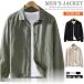 linen jacket men's summer jacket plain flax jacket cotton flax jacket coach jacket shirt jacket casual 