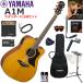YAMAHA Yamaha A1M/VN электроакустическая гитара начинающий комплект сразу начало ... стандартный 15 позиций комплект 