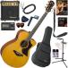 YAMAHA Yamaha AC3M ARE/VN электроакустическая гитара начинающий комплект сразу начало ... стандартный 15 позиций комплект 