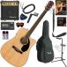 Fender крыло CD-60SCE/NAT электроакустическая гитара начинающий комплект сразу начало ... стандартный 15 позиций комплект 