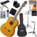 YAMAHA ޥ CG142C 饷å 鿴ԥå 11å