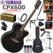 YAMAHA Yamaha CPX600/BL электроакустическая гитара начинающий комплект ретро дизайн . многофункциональный * высококачественный звук. YAMAHA THR5A. входить ... взрослый 19 позиций комплект 