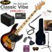 Squiersk тросик Classic Vibe '70s Jazz Bass/3CS электрический бас начинающий комплект Mini усилитель . входить .. легкий 13 позиций комплект 