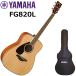 YAMAHA ޥ FG820L/NT  ƥå