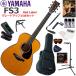 YAMAHA Yamaha FS3 акустическая гитара начинающий комплект содержание комплекта . комплектация выше сделал 15 позиций комплект 