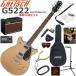Gretsch Gretsch G5222 Electromatic/AGN электрогитара начинающий комплект популярный VOX Pathfinder10. входить .. основной 14 позиций комплект 