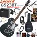 Gretsch Gretsch G5230T Electromatic/CGR электрогитара начинающий комплект тренировка для усилитель как. используя ..GA15II. входить ...20 позиций комплект 