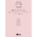  Kumikyoku [do Lee ].. Kitty *warutsu(Cla.6)/ four re[ outlet товары по специальной цене ]