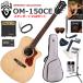 GUILD Guild OM-150CE/NAT электроакустическая гитара начинающий комплект сразу начало ... стандартный 15 позиций комплект 