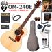 GUILD Guild OM-240E/NAT электроакустическая гитара начинающий комплект сразу начало ... стандартный 15 позиций комплект 