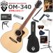 GUILD Guild OM-340/NAT акустическая гитара начинающий комплект легкий 13 позиций комплект 