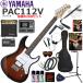 YAMAHA Yamaha Pacifica PAC112V/OVS электрогитара начинающий комплект мульти- эффектор . входить ...! сильнейший 20 позиций комплект 