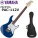 YAMAHA ���}�n Pacifica PAC112V/UTB �G���L�M�^�[