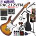YAMAHA Yamaha Pacifica PAC212VFM/TBS электрогитара начинающий комплект мульти- эффектор . входить ...! сильнейший 20 позиций комплект 