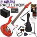 YAMAHA Yamaha Pacifica PAC212VQM/CMB электрогитара начинающий комплект Mini усилитель . входить .. легкий 13 позиций комплект 