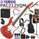YAMAHA Yamaha Pacifica PAC212VQM/CMB электрогитара начинающий комплект тренировка для усилитель как. используя ..GA15II. входить ...20 позиций комплект 