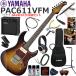 YAMAHA Yamaha Pacifica PAC611VFM/TBS электрогитара начинающий комплект тренировка для усилитель как. используя ..GA15II. входить ...20 позиций комплект 