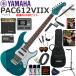 YAMAHA ��ޥ� Pacifica PAC612VIIX/TGM ���쥭������ �鿴�ԥ��å� �ޥ�����ե������������äƤ롪�Ƕ���20�����å�