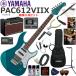 YAMAHA ��ޥ� Pacifica PAC612VIIX/TGM  ���쥭������ �鿴�ԥ��å� VOX Pathfinder10�ȥ��ե������������äƤ봰��21�����å�