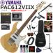 YAMAHA ��ޥ� Pacifica PAC612VIIX/YNS ���쥭������ �鿴�ԥ��å� �ޥ�����ե������������äƤ롪�Ƕ���20�����å�