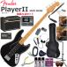 Fender крыло PlayerII Jazz Bass/BLK/M электрический бас начинающий комплект VOX Pathfinder10. эффектор . входить ... безупречный 21 позиций комплект 