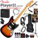 Fender �t�F���_�[ PlayerII Mustang/3CS/M �G���L�M�^�[ ���S�҃Z�b�g ���K�p�A���v�Ƃ��Ă̎g���Ղ�GA15II�������Ă�20�_�Z�b�g