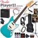 Fender �t�F���_�[ PlayerII Mustang/AQB/R �G���L�M�^�[ ���S�҃Z�b�g ���K�p�A���v�Ƃ��Ă̎g���Ղ�GA15II�������Ă�20�_�Z�b�g
