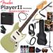 Fender �t�F���_�[ PlayerII Mustang/BCG/R �G���L�M�^�[ ���S�҃Z�b�g ���K�p�A���v�Ƃ��Ă̎g���Ղ�GA15II�������Ă�20�_�Z�b�g