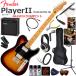 Fender �t�F���_�[ PlayerII Telecaster HH/3CS/M �G���L�M�^�[ ���S�҃Z�b�g ���K�p�A���v�Ƃ��Ă̎g���Ղ�GA15II�������Ă�20�_�Z�b�g