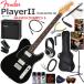 Fender �t�F���_�[ PlayerII Telecaster HH/BLK/R �G���L�M�^�[ ���S�҃Z�b�g ���K�p�A���v�Ƃ��Ă̎g���Ղ�GA15II�������Ă�20�_�Z�b�g