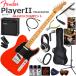 Fender �t�F���_�[ PlayerII Telecaster/CRR/M �G���L�M�^�[ ���S�҃Z�b�g ���K�p�A���v�Ƃ��Ă̎g���Ղ�GA15II�������Ă�20�_�Z�b�g