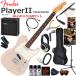 Fender �t�F���_�[ PlayerII Telecaster/WBL/R �G���L�M�^�[ ���S�҃Z�b�g ���K�p�A���v�Ƃ��Ă̎g���Ղ�GA15II�������Ă�20�_�Z�b�g