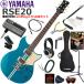YAMAHA ��ޥ� REVSTAR RSE20/SWB ���쥭������ �鿴�ԥ��å� �إåɥۥ󡦥������������amPlug2�����ä�16�����å�