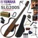 YAMAHA Yamaha SLG200S/NT немой гитара начинающий комплект ретро дизайн . многофункциональный * высококачественный звук. YAMAHA THR5A. входить ... взрослый 20 позиций комплект 