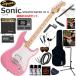 Squiersk тросик Squier Sonic Stratocaster HT H/FLP электрогитара начинающий комплект мульти- эффектор . входить ...! сильнейший 20 позиций комплект 
