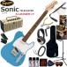 Squiersk тросик Squier Sonic Telecaster/CAB электрогитара начинающий комплект многофункциональный * высококачественный звук. YAMAHA THR5. входить ... взрослый 19 позиций комплект 