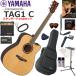 YAMAHA Yamaha TAG-1 C/NT trance акустическая гитара начинающий комплект сразу начало ... стандартный 15 позиций комплект 
