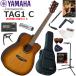 YAMAHA Yamaha TAG-1 C/SDB trance акустическая гитара начинающий комплект легкий 13 позиций комплект 
